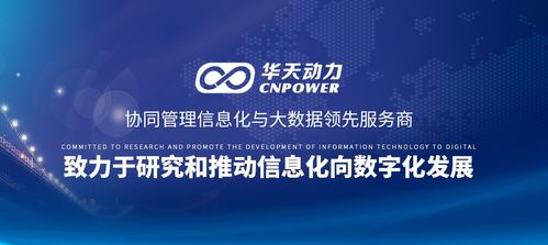 揭秘 OA 系統(tǒng)技術(shù)派 以精準(zhǔn)細(xì)的精神，重構(gòu)信息技術(shù)咨詢服務(wù)