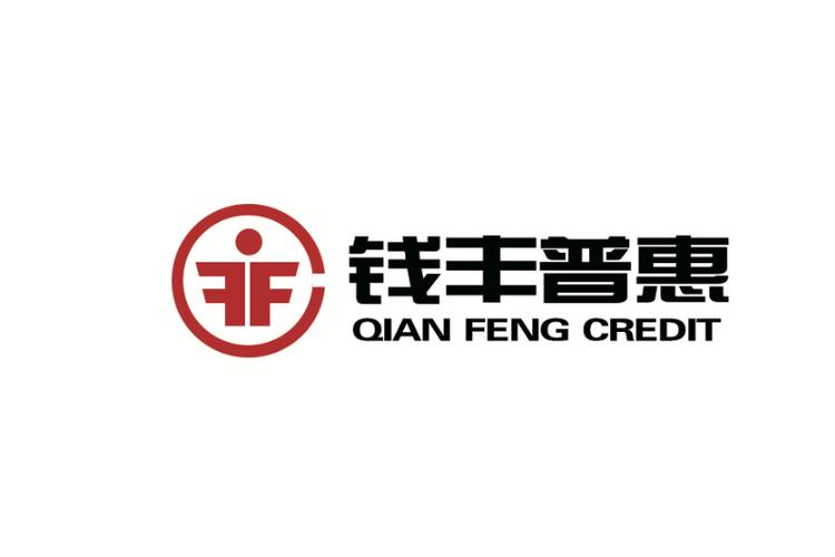 新疆錢豐普惠 信息技術賦能商務咨詢服務的創新實踐與價值解析
