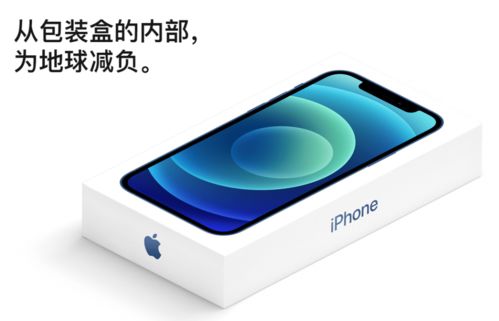這才是真環(huán)保 華為取消充電器，售價(jià)下調(diào)200元或掀配件市場(chǎng)新風(fēng)潮